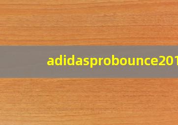 adidasprobounce2018